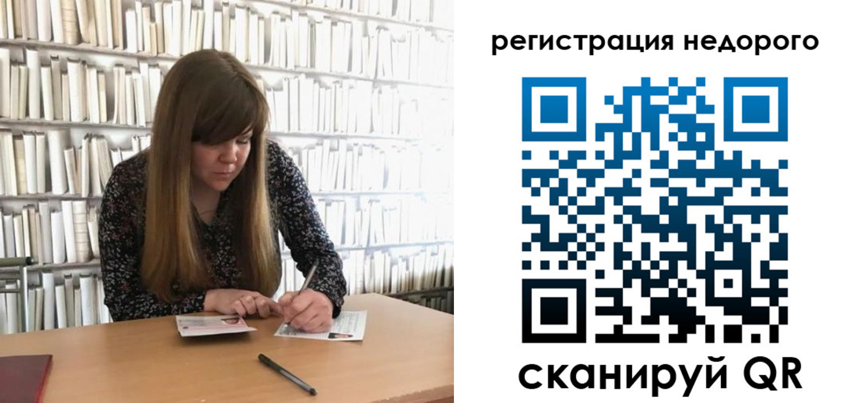 временная регистрация в квартире в Коркино