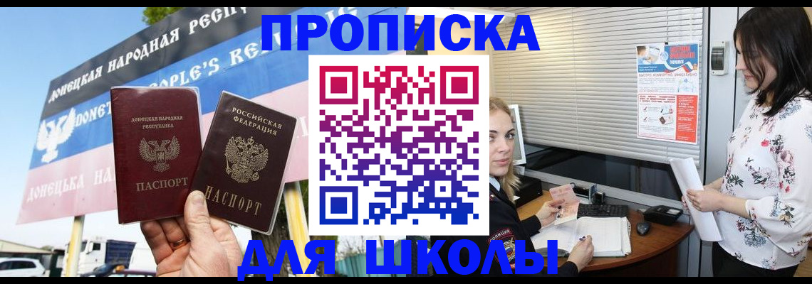 временная регистрация поиск в Коркино